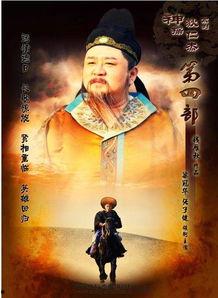 神断狄仁杰4在线观看,智慧对决,谜案重重 第3张 神断狄仁杰4在线观看,智慧对决,谜案重重 第3张