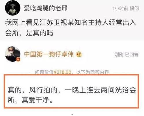 卓伟爆料的短视频,娱乐圈幕后真相大曝光 第1张 卓伟爆料的短视频,娱乐圈幕后真相大曝光 第1张