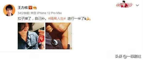 娱乐圈爆料封面的是谁啊,揭秘神秘明星真面目  第3张