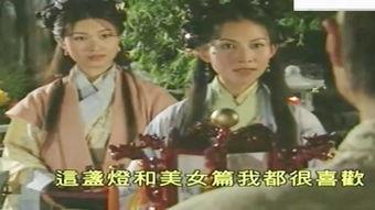 洛神粤语在线观看,穿越时空的绝美邂逅