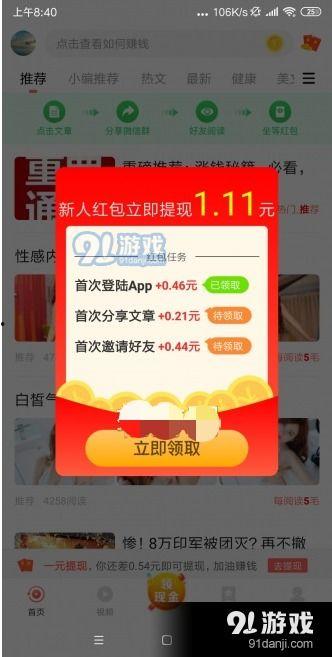 热点宝爆料娱乐视频,娱乐视频幕后故事大曝光 第2张 热点宝爆料娱乐视频,娱乐视频幕后故事大曝光 第2张