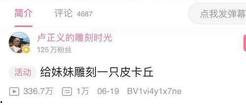 网友爆料百万粉丝视频,揭秘背后惊人真相！