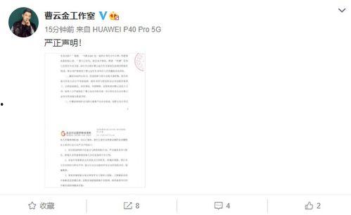 八卦圈爆料博主视频,视频内容大揭秘！  第1张