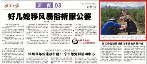 山西网红爆料新闻事件最新,惊曝某地惊天秘密，真相令人震惊！  第2张