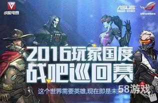 守望战令爆料最新消息,全新内容即将解锁，神秘英雄即将登场！